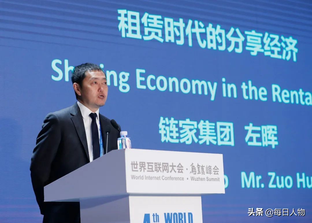 左晖占贝壳多少股份,左晖贝壳链家董事长