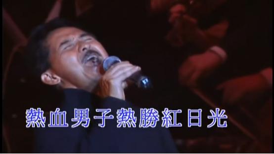 华语乐坛天花板林子祥,林子祥男儿当自强大合集