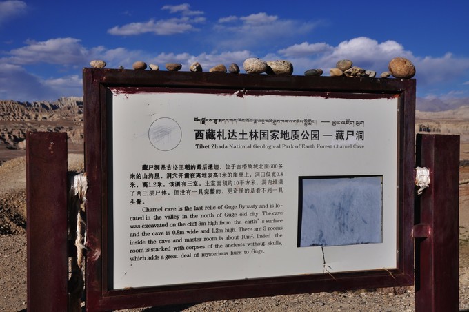 雄踞阿里高原七百年,苍凉到极致的后藏秘境,消失的古格王朝