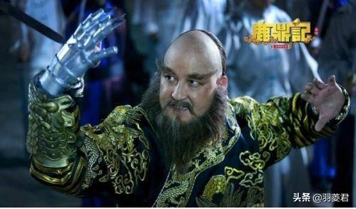 鹿鼎记各版本鳌拜,鹿鼎记鳌拜特写画面