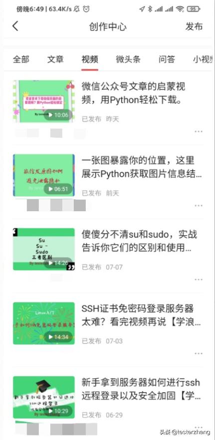 有趣技术流视频,有趣的技术活视频