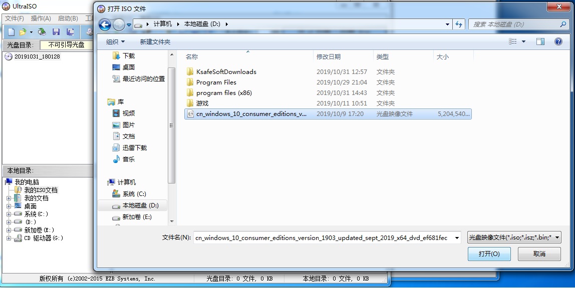 小白制作系统u盘,pe系统u盘制作