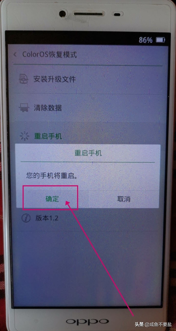 oppoa8手机怎么刷机,oppo手机刷机成小米系统