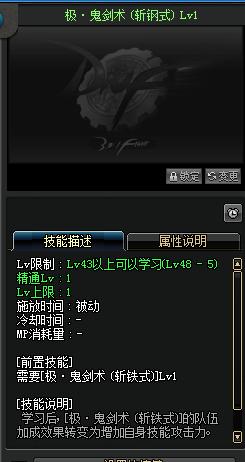 dnf第二次魔界盟会发布会,dnf魔界盟会什么时候出