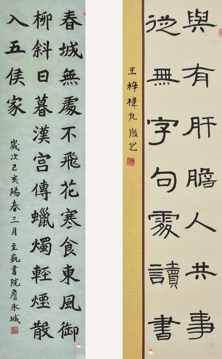 希望颂——第四届｜全国青少年书画大展持续报道中