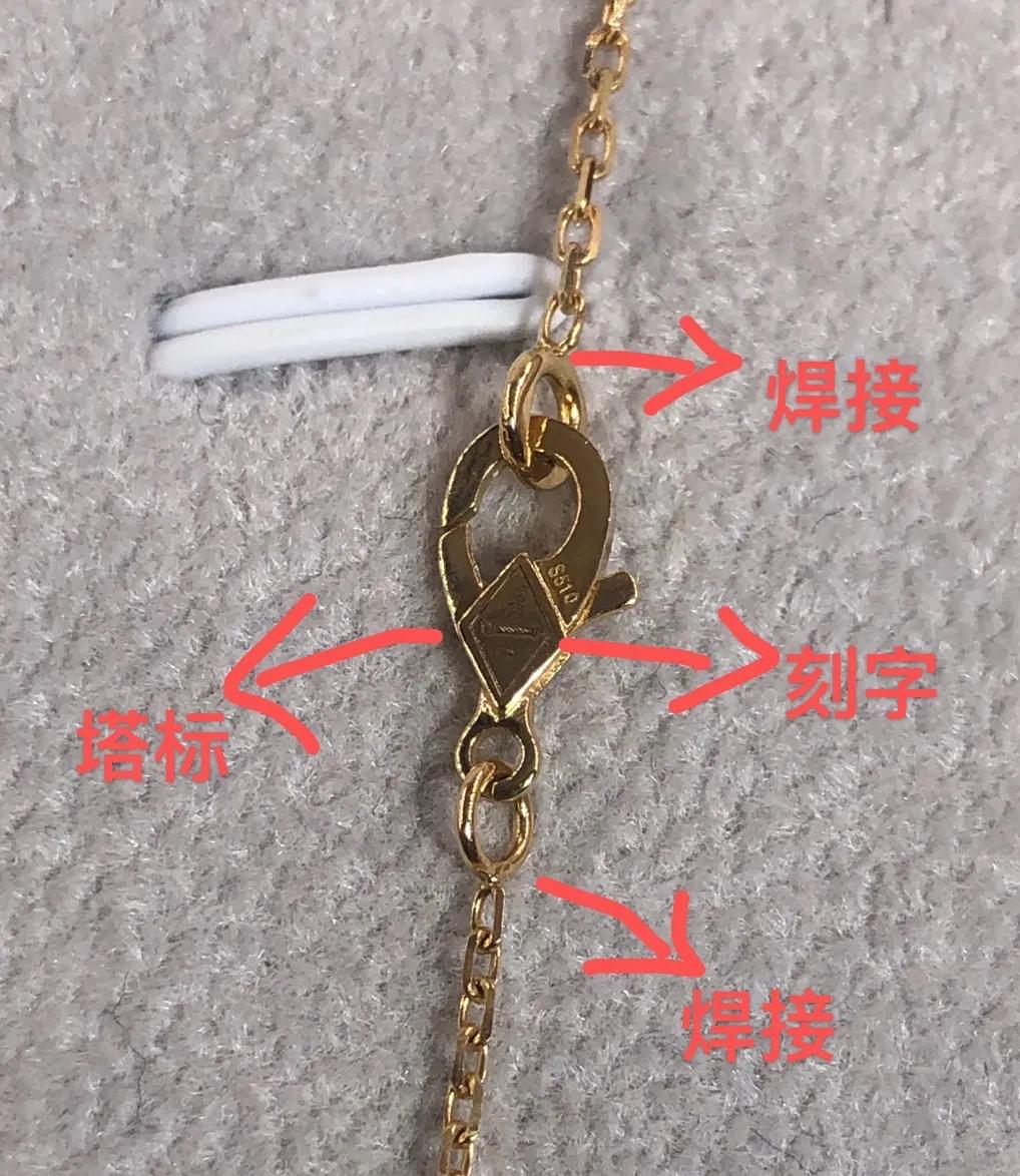 梵克雅宝四叶草项链哪个颜色好,梵克雅宝钻四叶草项链上身效果