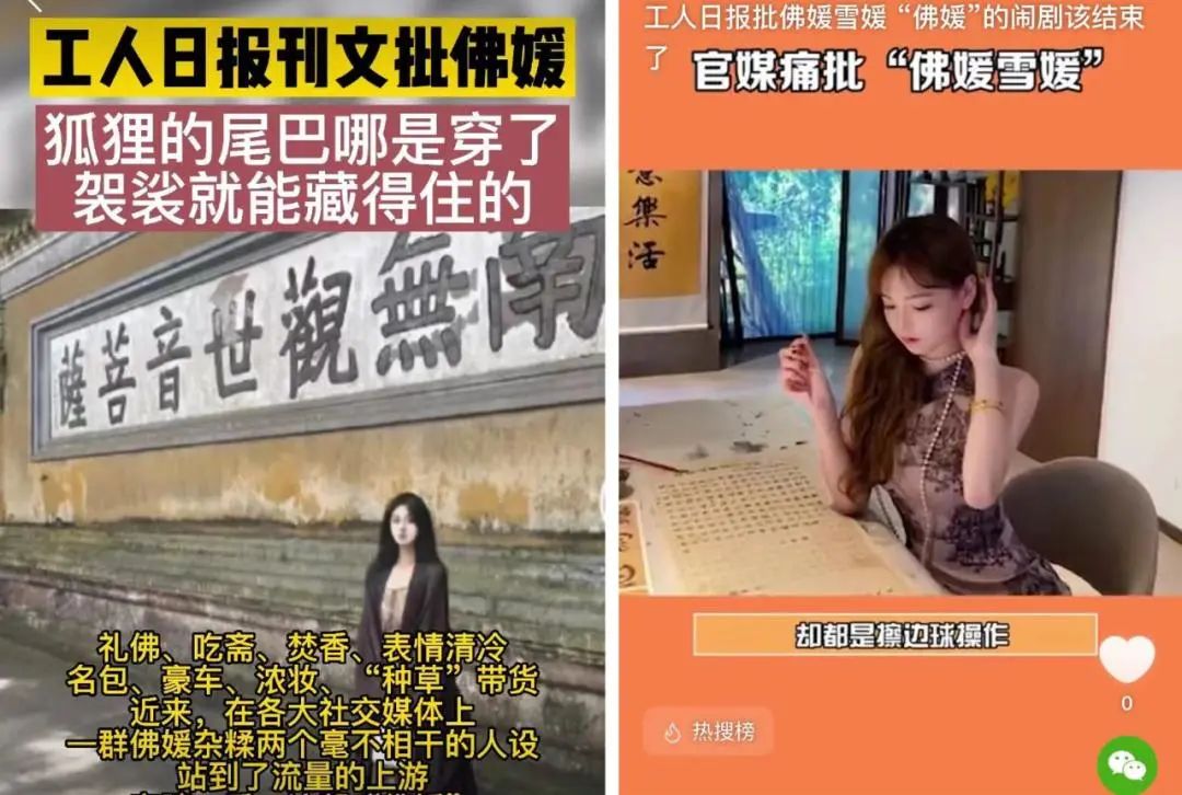 高小凤哪里吸引了高育良,高小凤多少岁遇见高育良