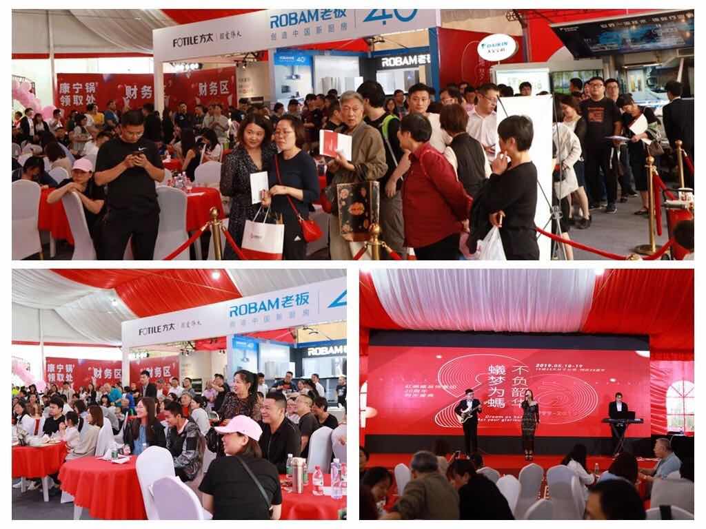 红蚂蚁20周年庆“请回到1999”4000多万流量引爆苏城