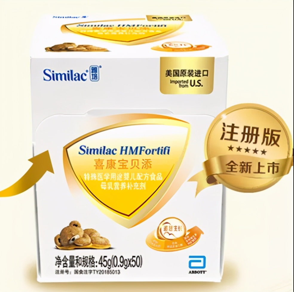 特医食品和保健品有什么区别,特医食品到底是什么医物