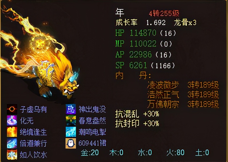 大话西游2经典版玩不懂,大话西游2怀旧经典的讲解