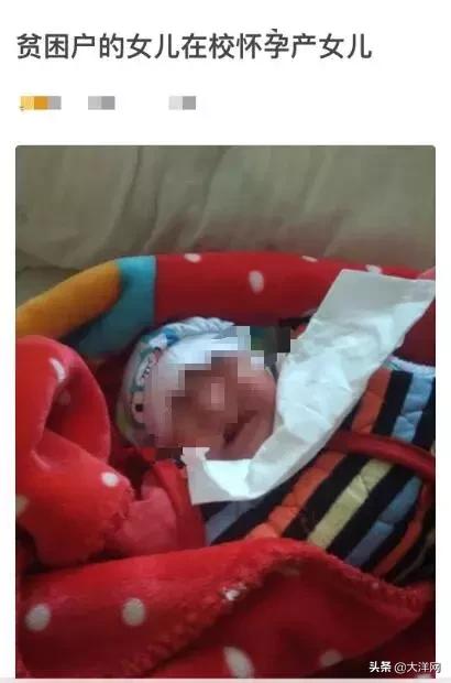 女儿在校读书怀孕了怎么办,在学校里女生怀孕了学校有责任吗