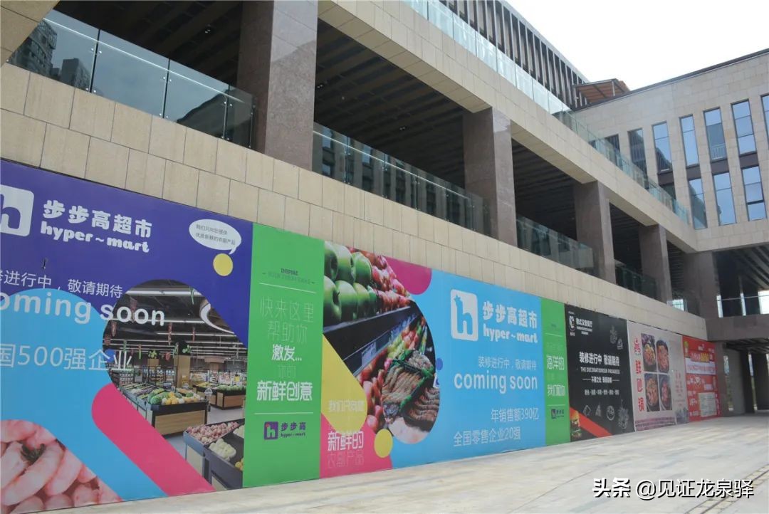 龙泉驿区将有6个龙泉人家投运!快看看有没有你身边的~