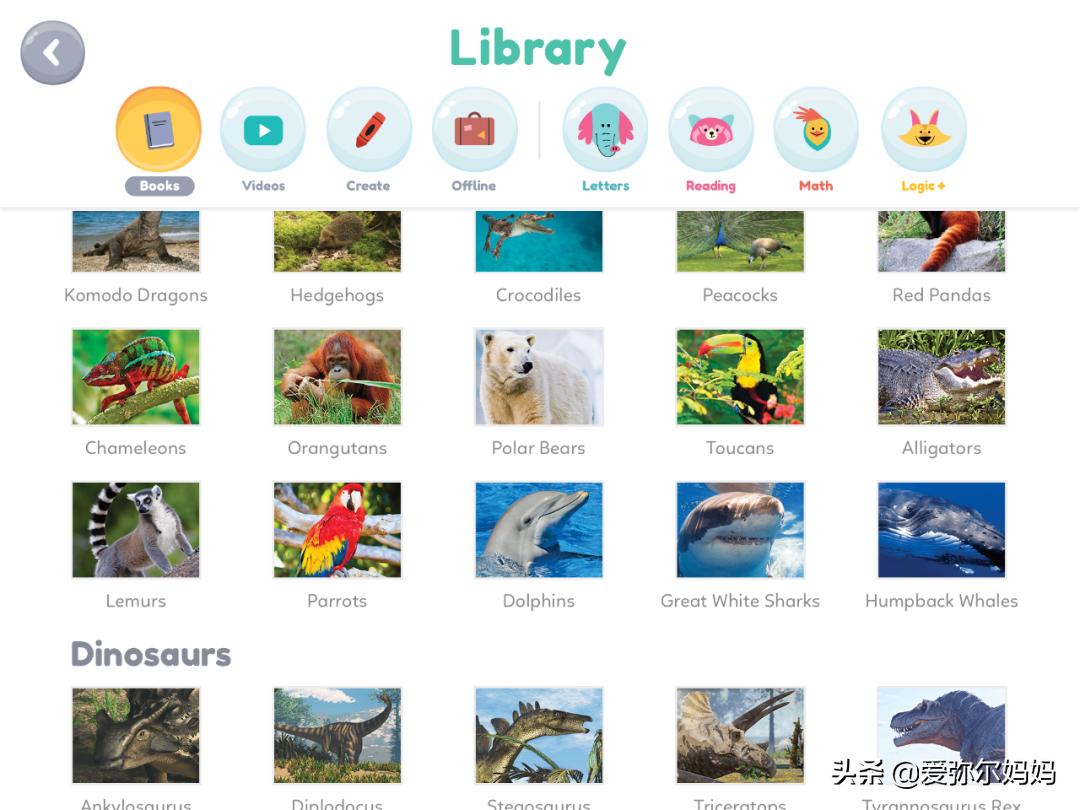 适合4岁孩子玩的app有哪些,4岁男孩推荐既能玩又能学习的app