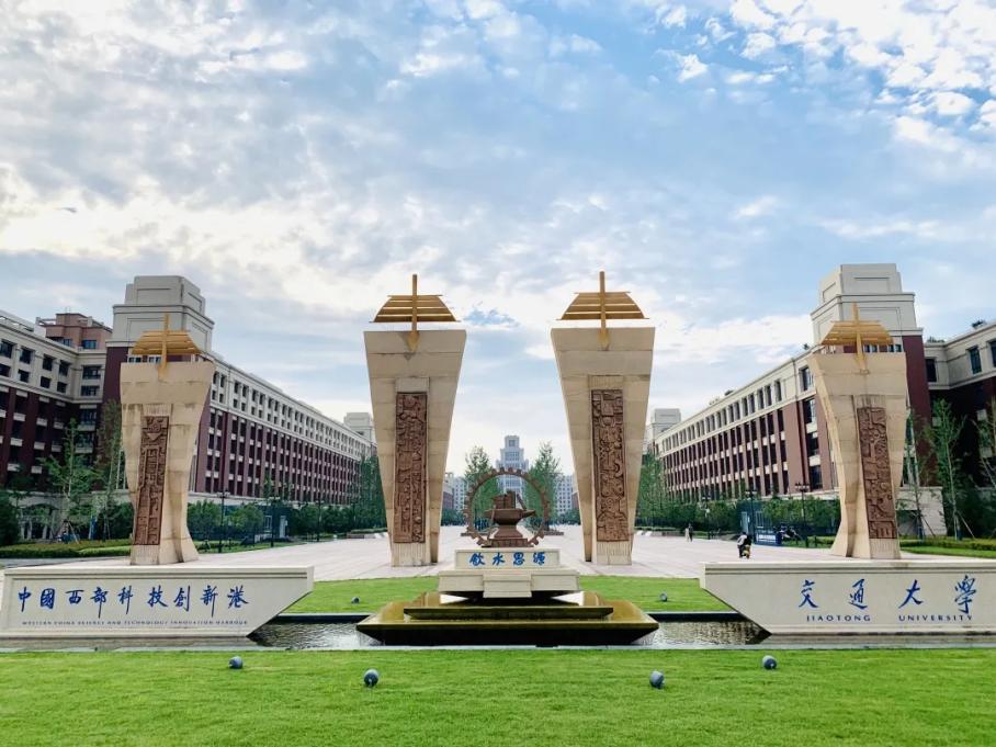 就业率99.24%!西部第一名校:走出42位两院院士,坐拥12大网红餐厅!