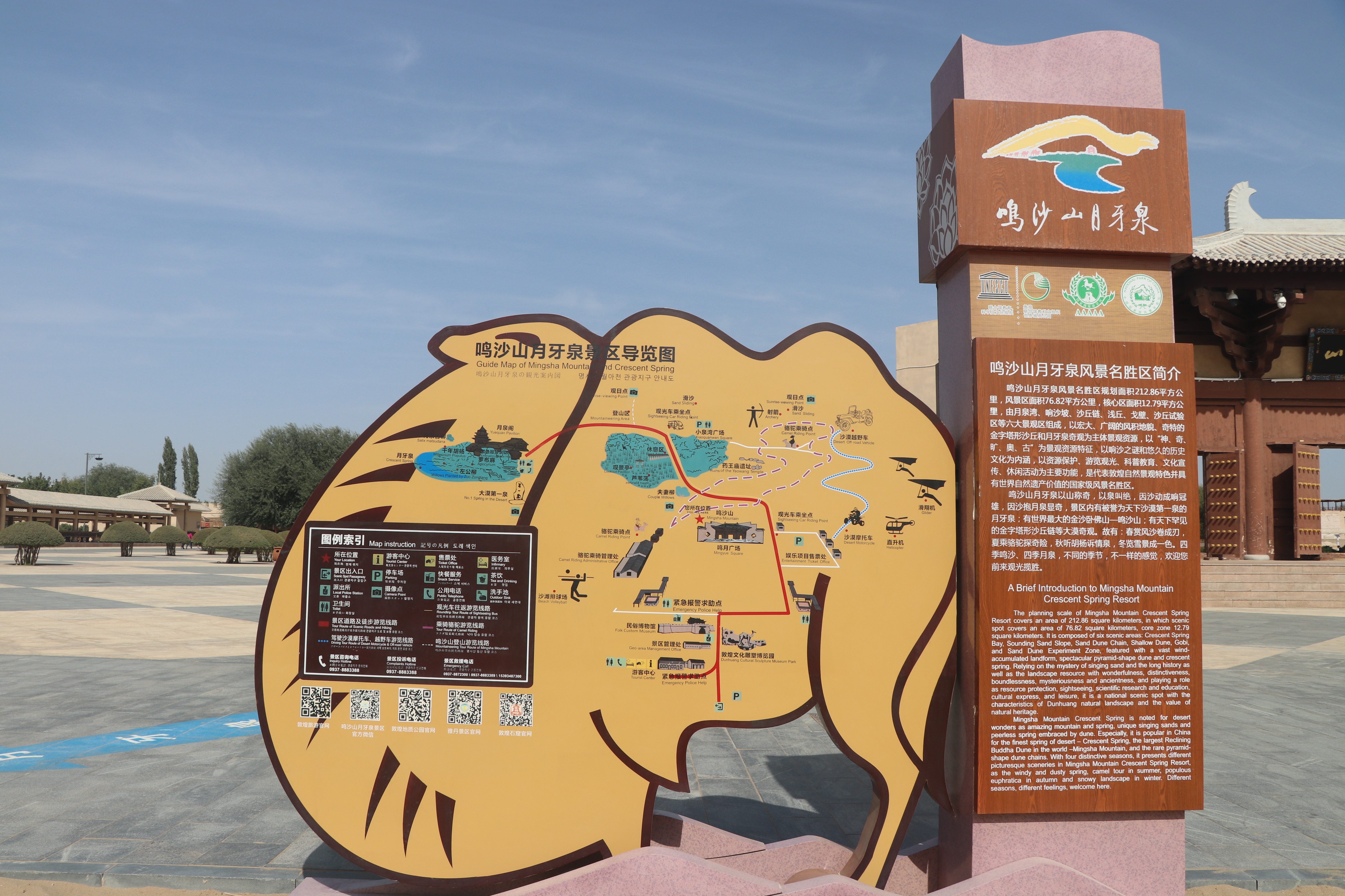 敦煌旅行攻略,敦煌莫高窟之行