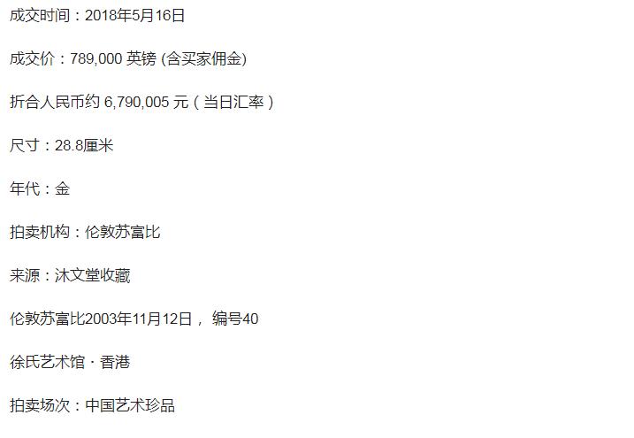 宋代耀州窑真品古董,宋代耀州窑可以拍卖吗