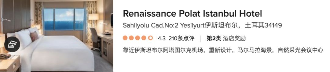 土耳其清真寺旅游攻略,土耳其总统府旅游攻略