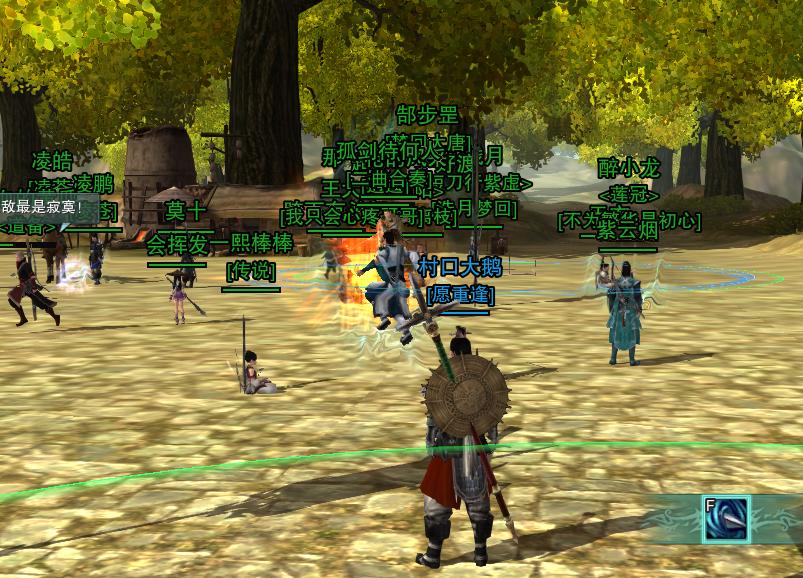 剑网3缘起天策插旗藏剑,剑网3缘起唐门插旗