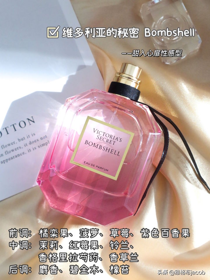 女生清淡香水推荐哪款好闻点的,适合女生的香水淡香推荐小巧精致