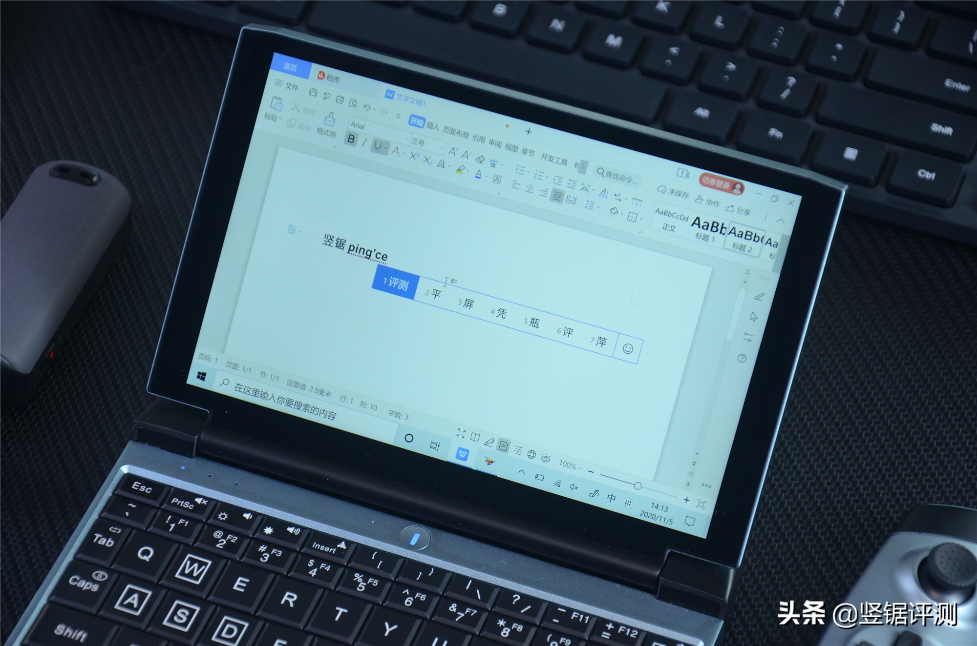 壹号本one-gx1游戏本,壹号本one-gx1pro游戏测试