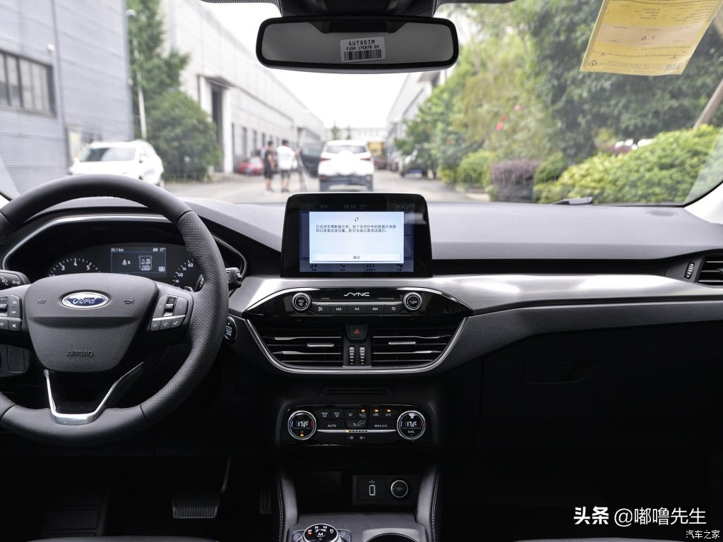 2019款福克斯三厢评测,2022款福克斯三厢测评