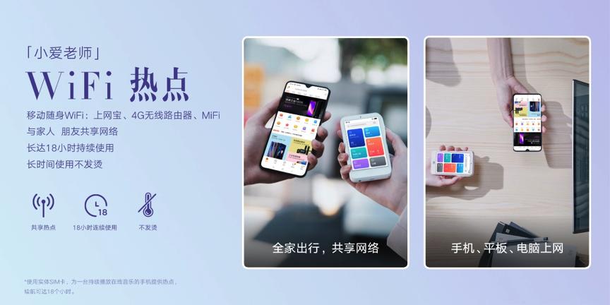 如何打开小爱翻译离线翻译,小爱翻译有的软件不能翻译