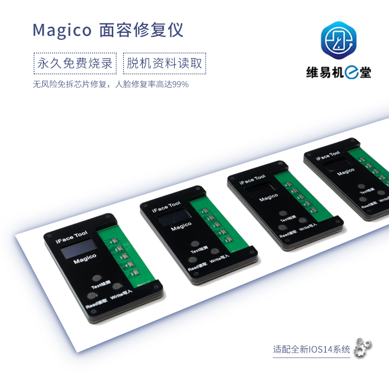 苹果面容修复的最新方法,苹果面容修复教程详细