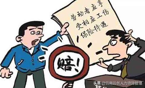 9级工伤20万赔偿标准,工伤赔偿20万仲裁能拿多少钱