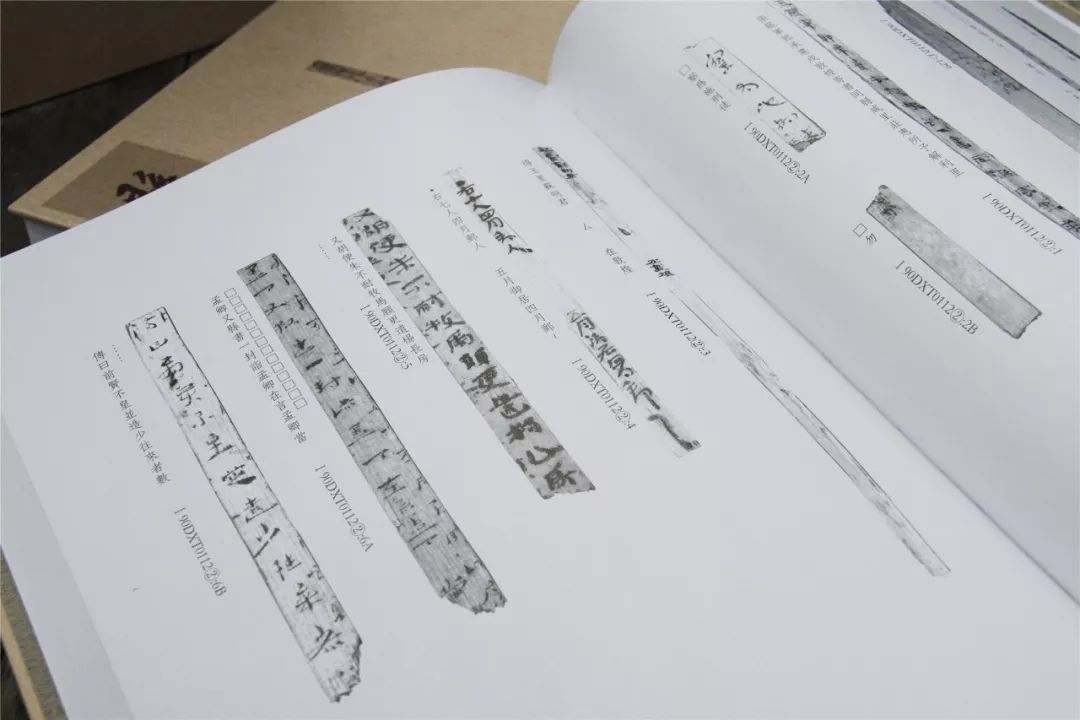 悬泉汉简的功效,悬泉置汉简原唱