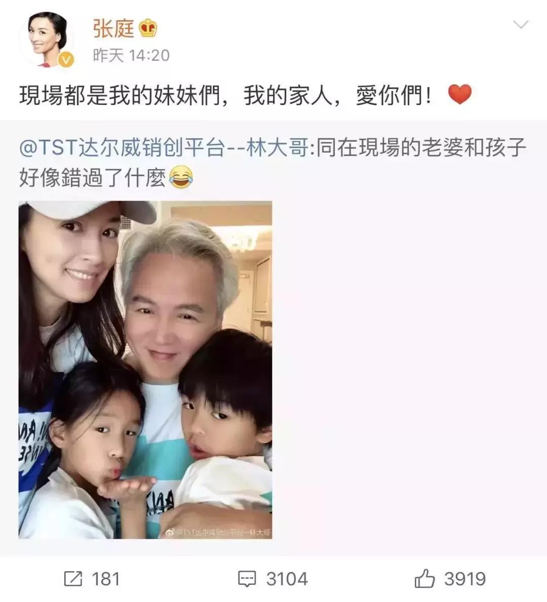 21亿智商税?屡遭质疑的微商面膜如此赚钱!林志玲陶虹都陷入了