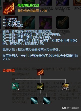 手游薇恩对线德莱文逆风怎么打,英雄联盟上单薇恩