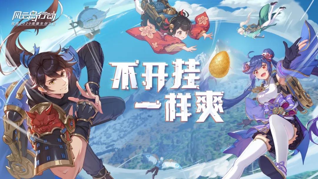 绝地求生前一款吃鸡游戏,与绝地求生同时上线吃鸡游戏