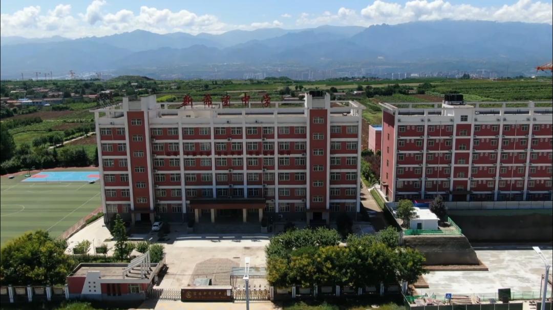 蟠龙新区新希望中学,宝鸡蟠龙新希望中学