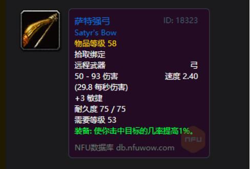 魔兽世界怀旧服DPS排行榜,魔兽世界怀旧服80级dps排行