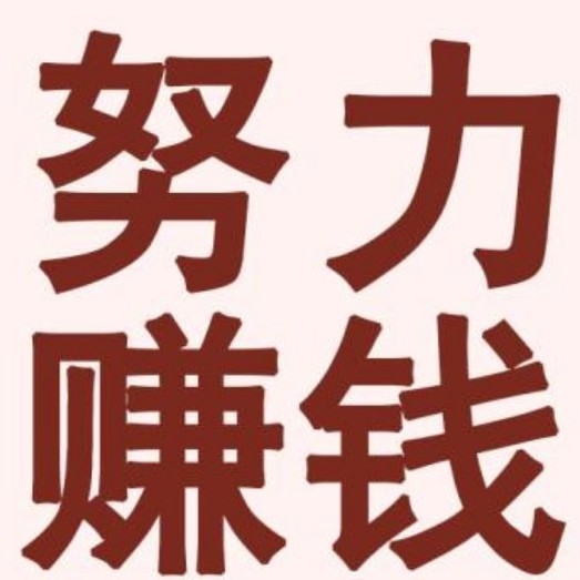 湖北人做自媒体怎么赚钱,自媒体不露脸可以赚钱吗