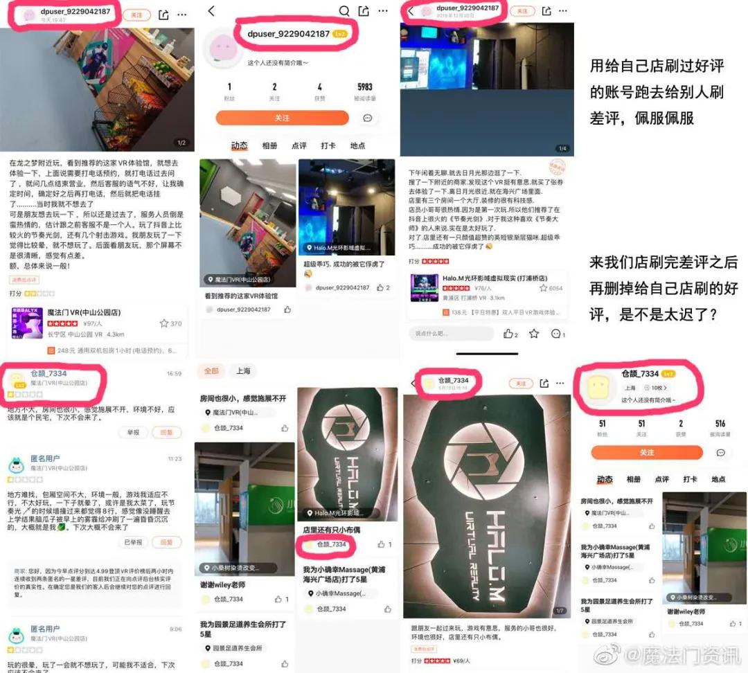 万亿美团，商户的血与“灰产”：一年16800推广费，白交了