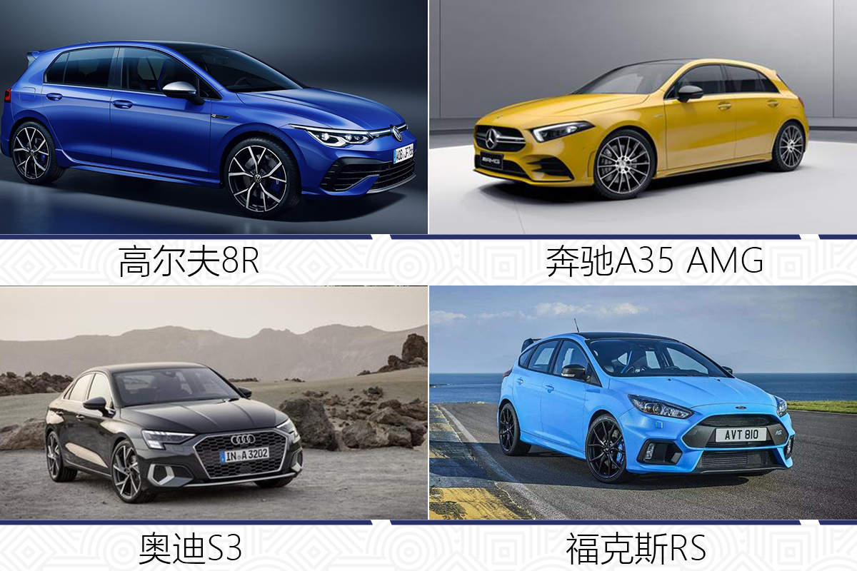 高尔夫r8代漂移,带漂移模式的性能车