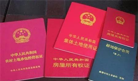 农村自建房如何补办土地证,村里的房产证怎么补办