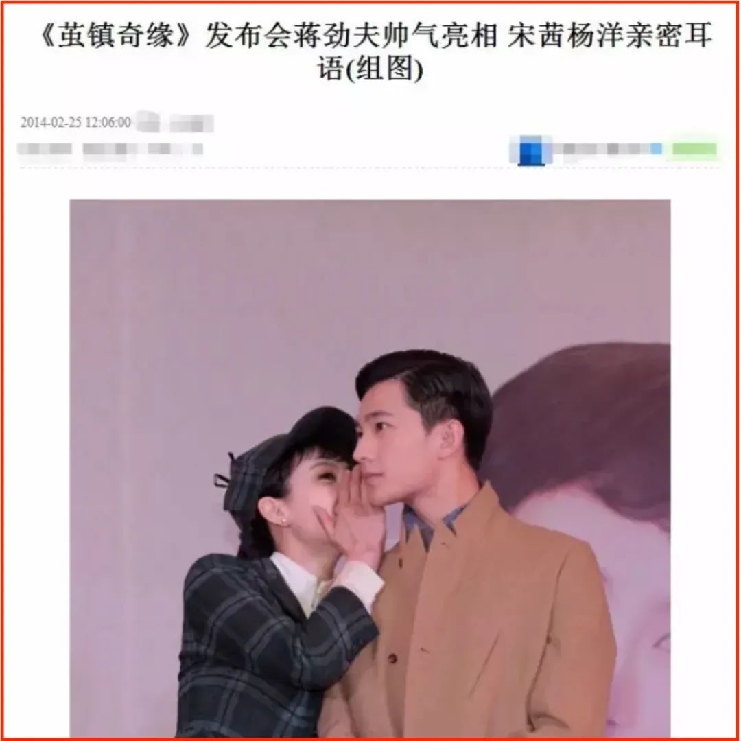 当红小鲜肉,当红小生杨洋的瓜