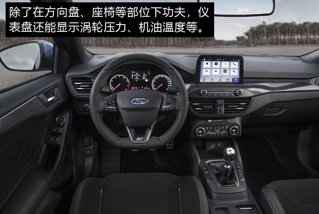 福克斯st新款有手动挡吗,福克斯自动挡会有驾驶记忆吗