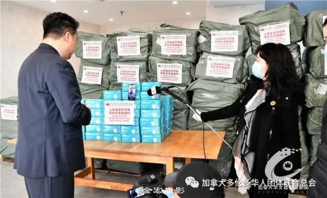 华*总联**会从中国采购支援加拿大抗疫第二批十万个口罩抵达多伦多
