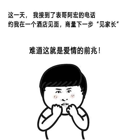 缘分妙不可言,缘分妙不可言歌词