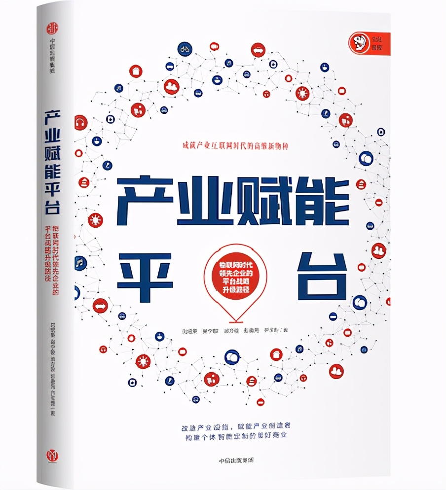 链家左晖贝壳,链家贝壳创始人左晖