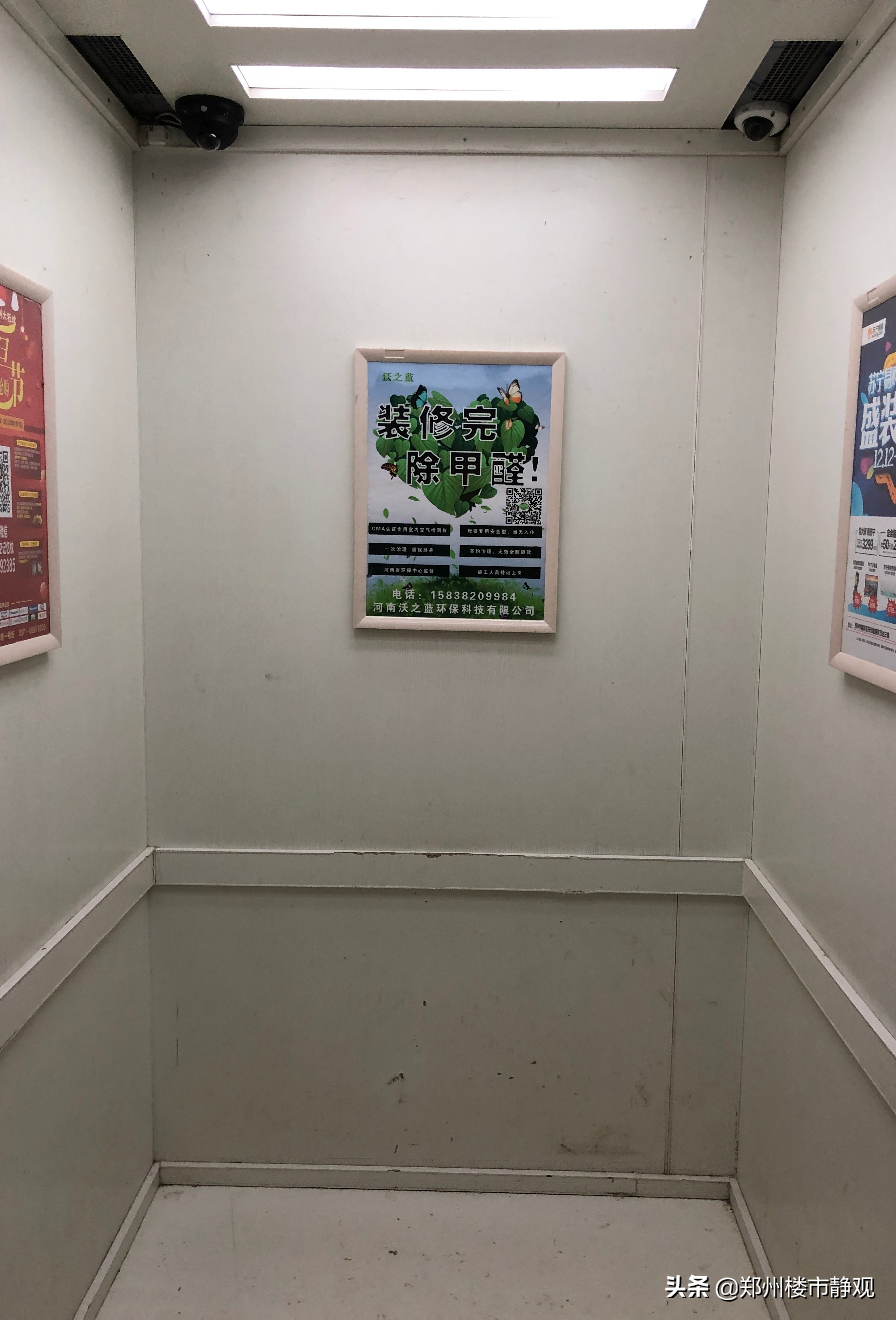 贾鲁河锦艺,贾鲁河边看融创龙府