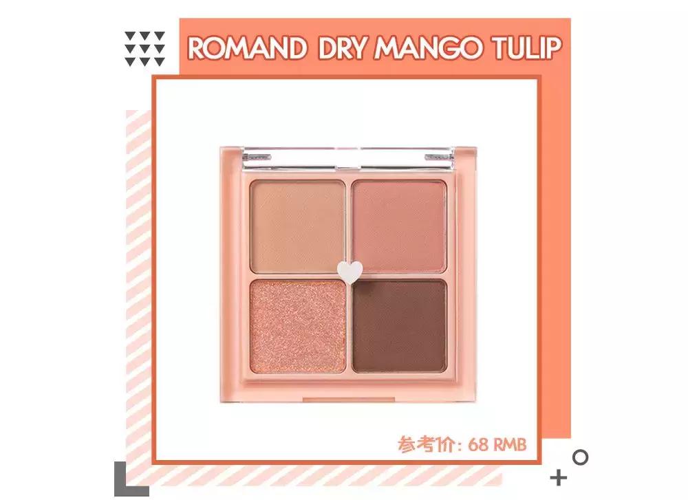 大牌眼影盘推荐,不要吃土买大牌跟着国货走