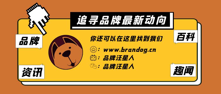 霸王:来自头顶根部的灵魂拷问|金字招牌Vol.4