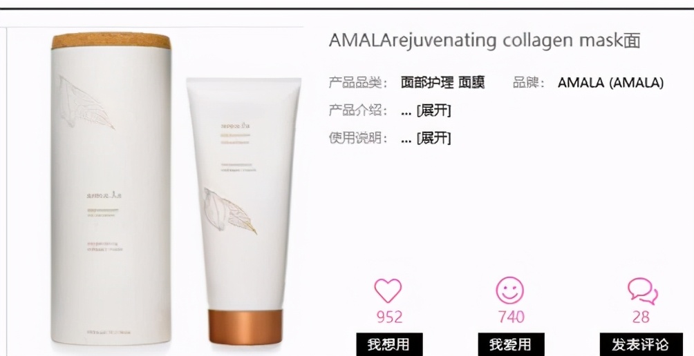 正确的选择一款好的面膜,面膜跟风