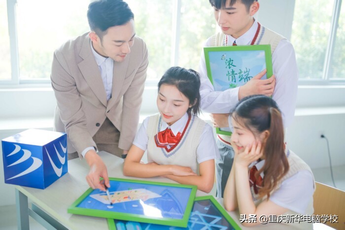 重庆新华电脑学校是干什么的,重庆新华电脑技工学校