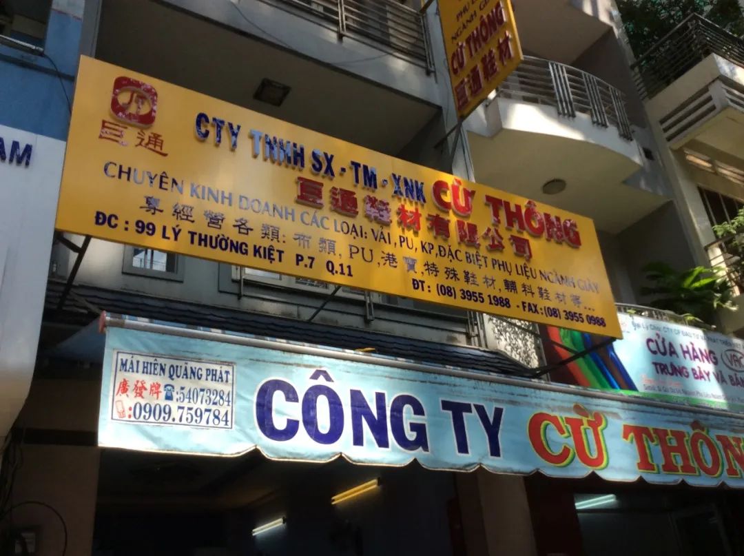 越南的泵阀,越南泵阀市场怎么样