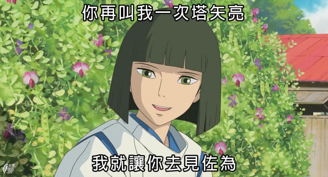 神脑洞可怕关卡,神脑洞反向情节